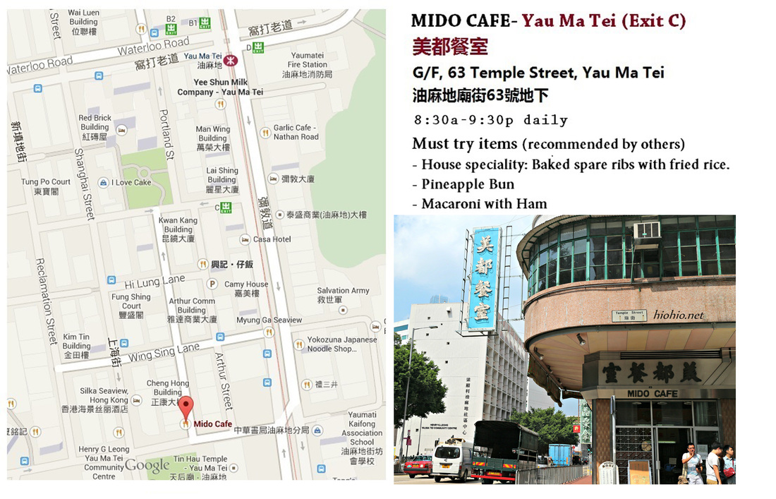Mido Cafe Hong Kong Directions.