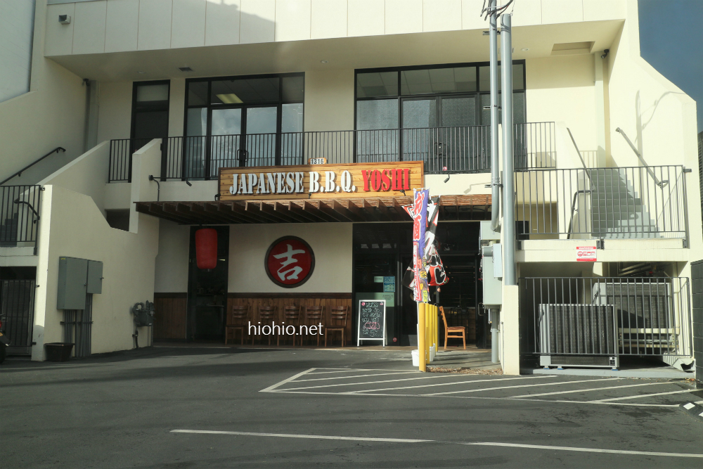 Yakiniku Yoshi Japanese BBQ- Honolulu- Exterior