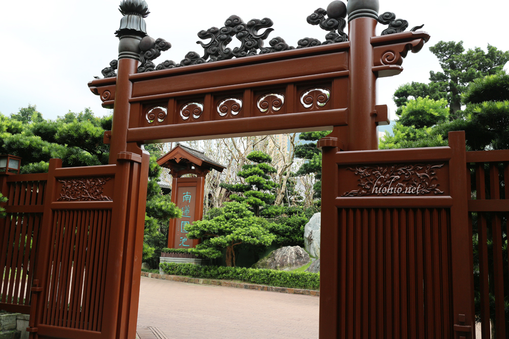 Nan Lian Gardens Hong Kong- Full entrance.