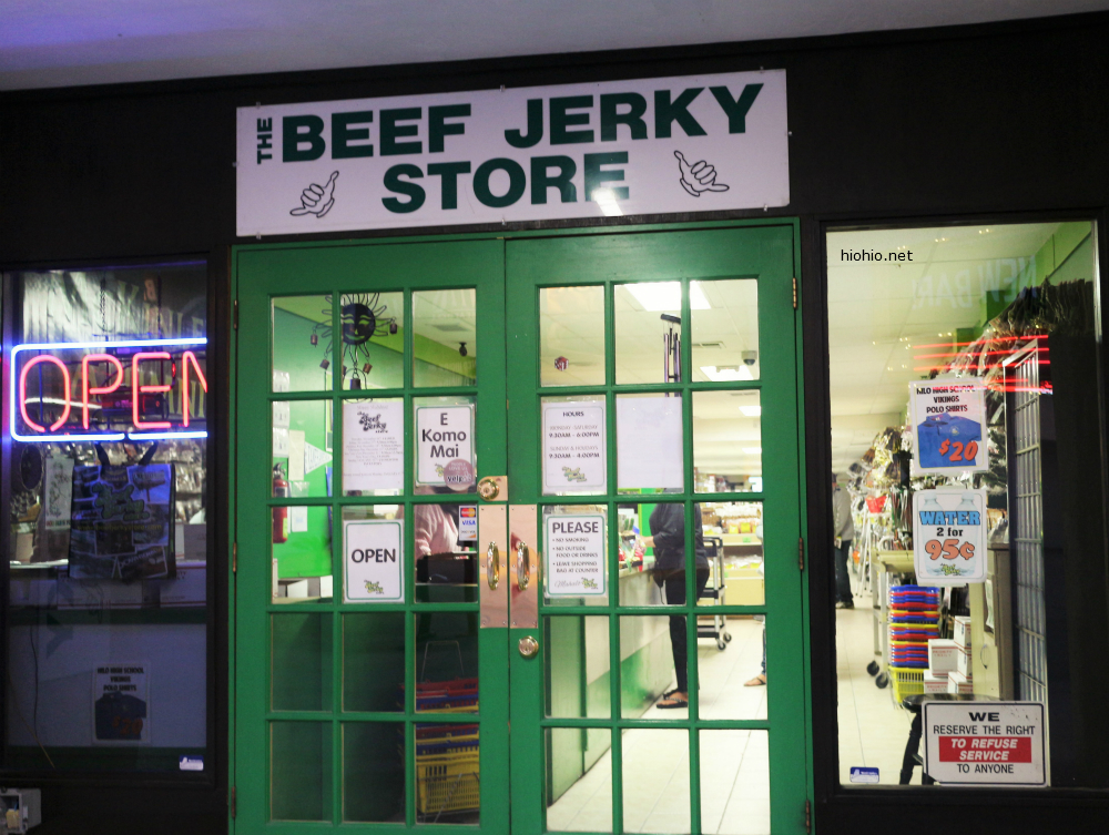 The Beef Jerky Store Downtown Las Vegas Store Entrance.
