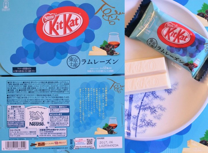 Nestle Japanese Kit Kat Flavor (Tokyo Rum Raisin), front, back, closeup. 