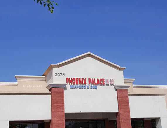 Phoenix Palace Seafood & BBQ Chinese Restaurant (Chandler, Arizona, USA).  Restaurant Exterior.