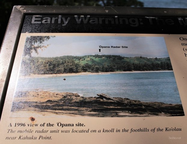 Turtle Bay Resort Opana Radar Site Area (original 1996 area) sign. 