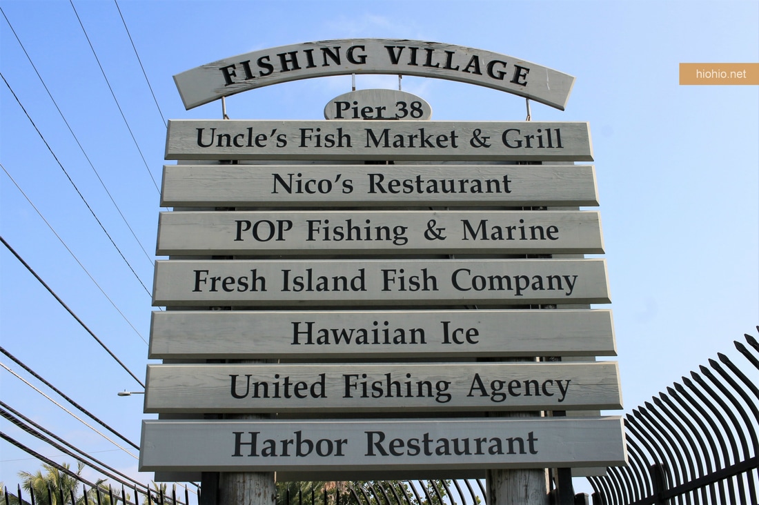 Pier 38 Honolulu Hawaii Fishing Village (Directory).