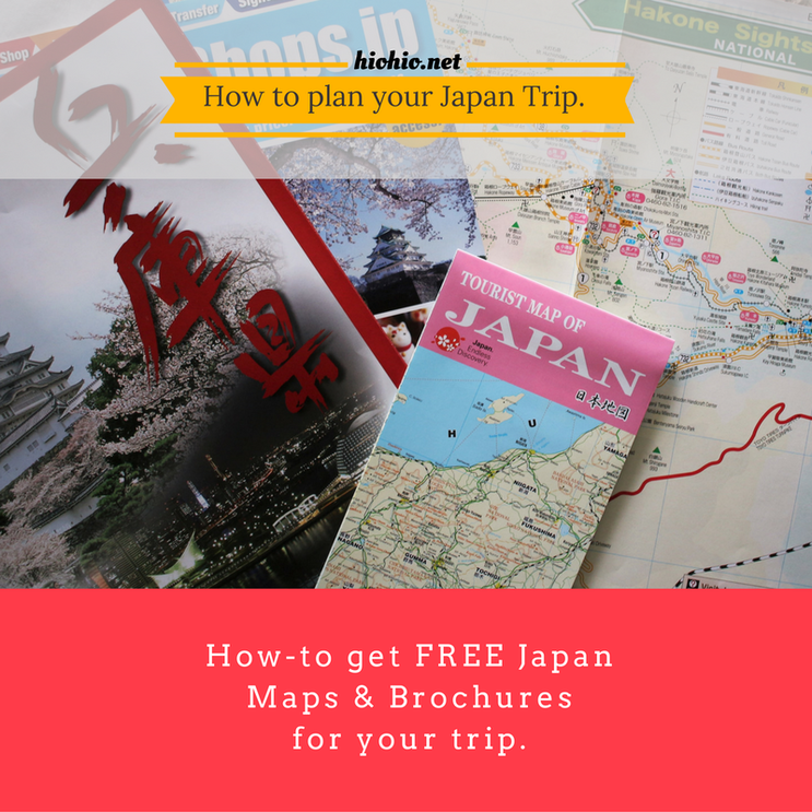 Free Japan Maps and Brochures How-to. 