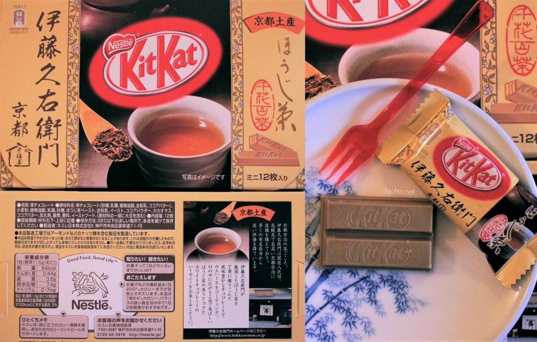 Nestle Japanese Kit Kat Flavor (Roasted Green Tea Houjicha Candy), front, back, closeup. 
