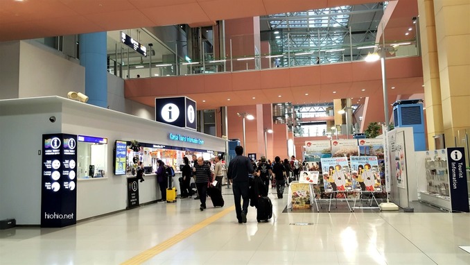 Kansai International Airport (KIX) Information Desk Osaka. 