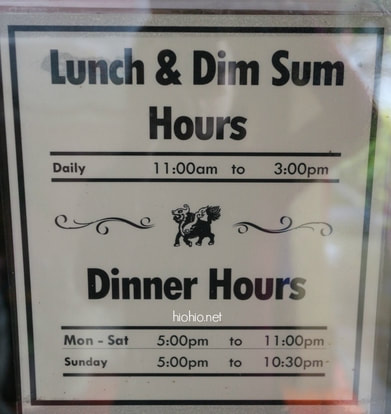 Kirin Chinese Restaurant Honolulu, Hours Sign. 