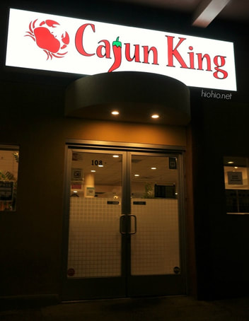 Cajun King Aiea (Oahu) Exterior.  |   hiohio.net