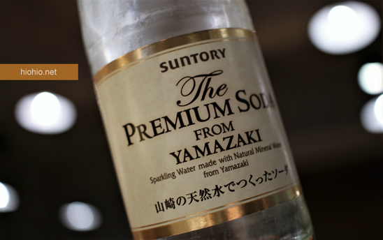 Suntory Yamazaki Distillery Kyoto Japan (Whisky Tour- Free Tasting- Suntory Soda).