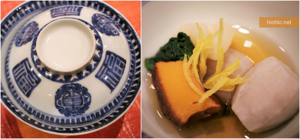 和やまむら (Wa Yamamura Nara, Japan)- Steam bowl with Pumpkin, Turnip, Taro.