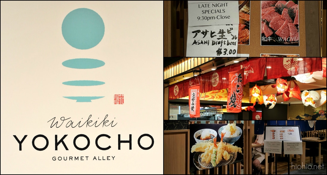 Waikiki Yokocho overview Collage (hiohioblog).