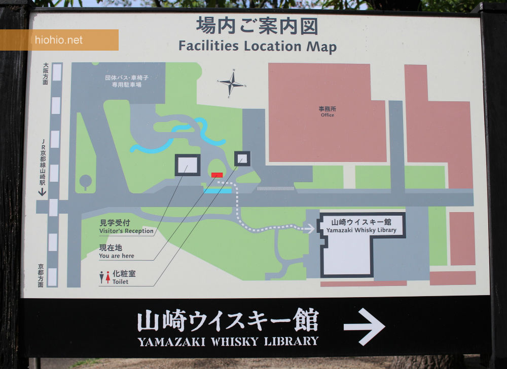 Yamazaki Distillery Kyoto Japan (Facilities Map). 