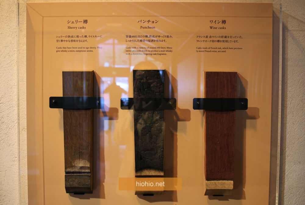 Suntory Yamazaki Distillery Kyoto Japan (Whisky Museum and Library- Wood barrel display explanation).