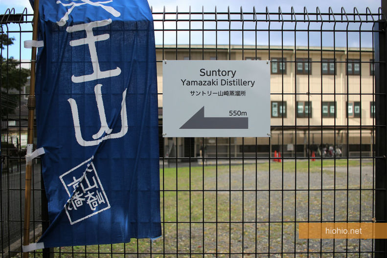 Yamazaki Distillery Walk from Train Station to Distillery 1.