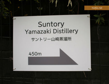 Yamazaki Distillery Walk from Train Station to Distillery 4.