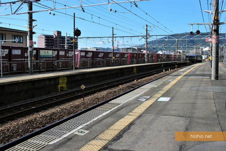 Yamazaki Distillery Kyoto Train Station Tracks.