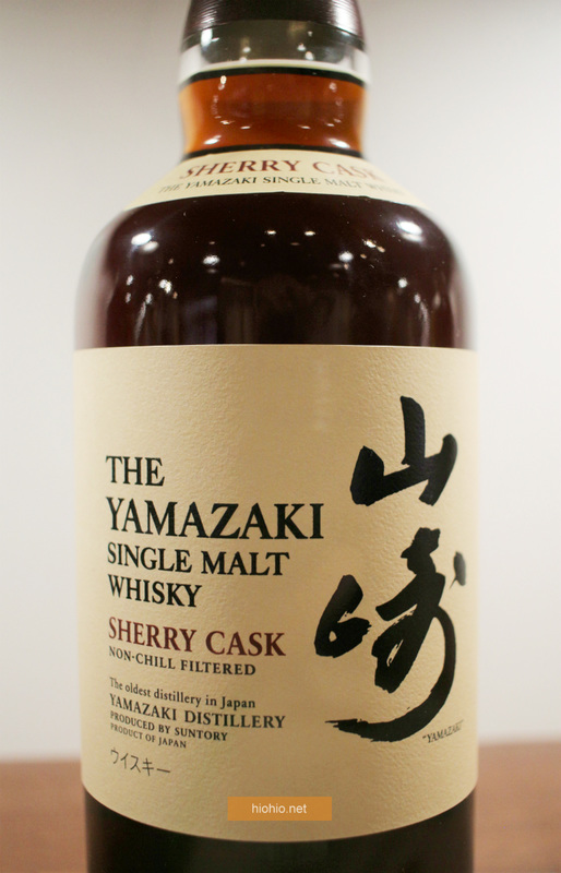 Suntory Yamazaki Distillery Kyoto Japan (Whisky Museum- Single Malt Sherry cask).