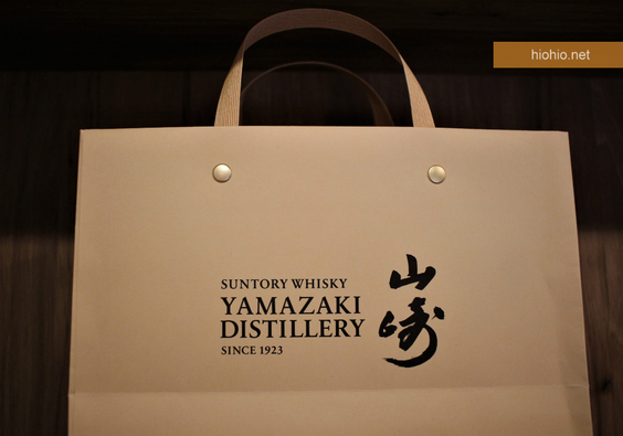 Suntory Yamazaki Distillery Kyoto Japan (Museum Giftshop- Bamboo Giftbags 1).