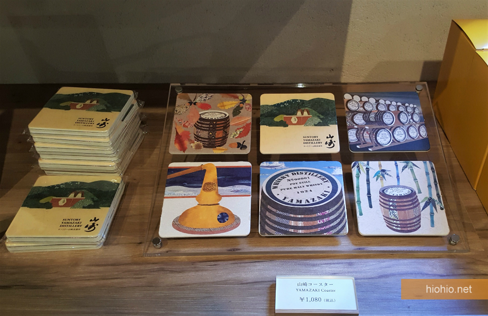 Suntory Yamazaki Distillery Kyoto Japan (Museum Giftshop- Yamazaki Paper Drink Coaster set).