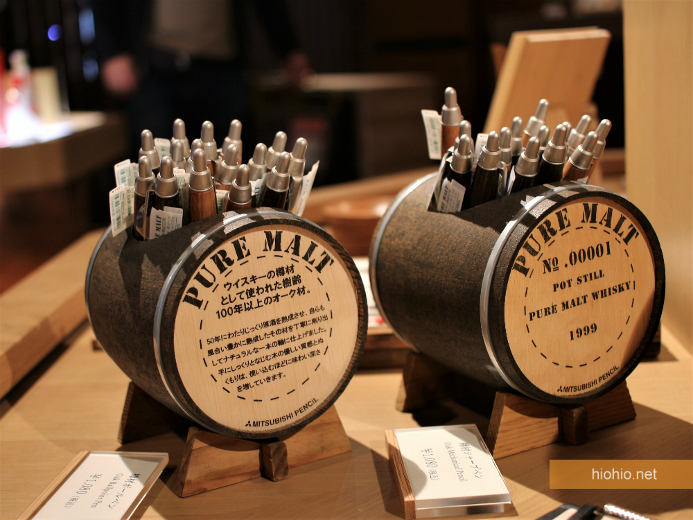 Suntory Yamazaki Distillery Kyoto Japan (Museum Giftshop- Wood pens). 