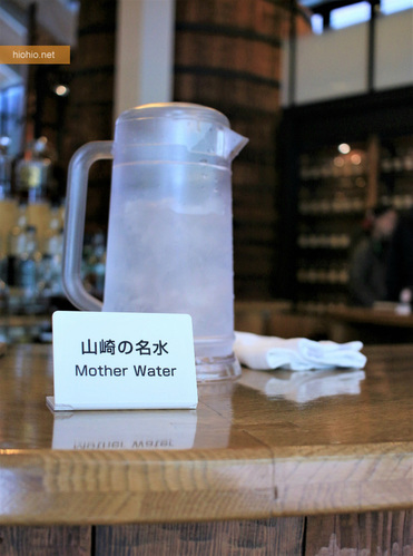 Suntory Yamazaki Distillery Kyoto Japan (Whisky Museum- Tasting Counter- Mother water).