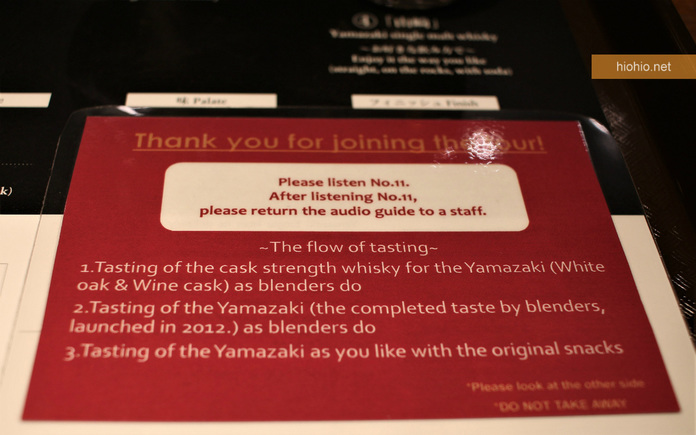 Suntory Yamazaki Distillery Kyoto Japan (Whisky Tour- Free Tasting Instruction 1).