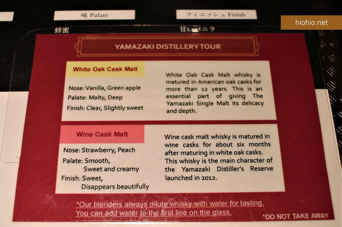 Suntory Yamazaki Distillery Kyoto Japan (Whisky Tour- Free Tasting Whisky Note card). 
