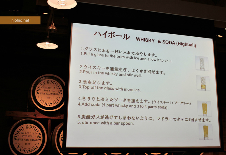 Making a highball with whisky steps (Yamazaki Kyoto Japan Distillery Tour).