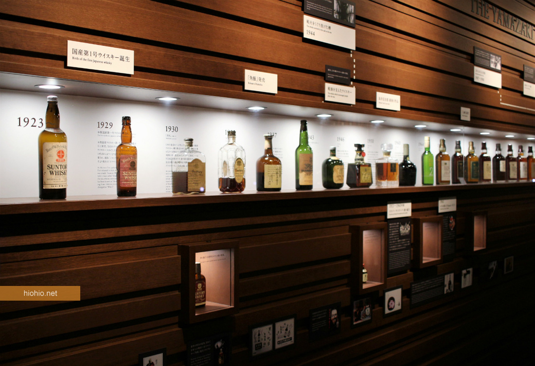 Suntory Yamazaki Distillery Kyoto Japan (Whisky Museum- Distillery Timeline).